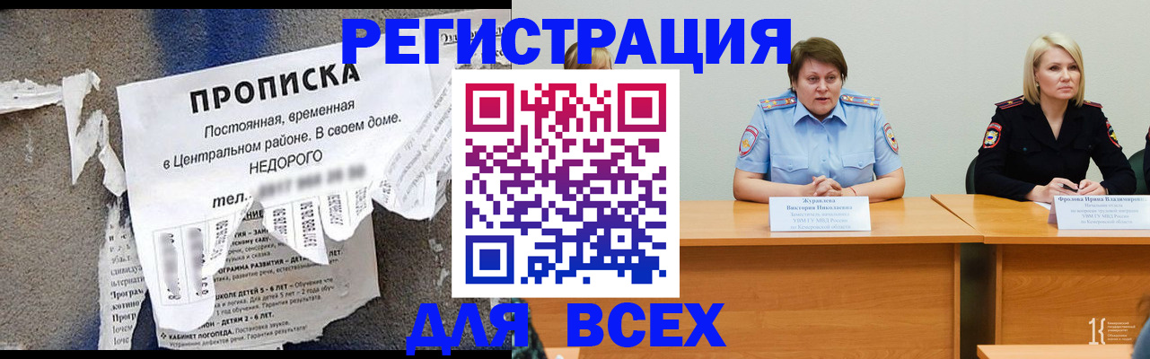 пропишу в квартире в Кувандыке